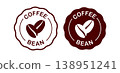 Coffee Logo Set Featuring Beans for Cafes and Coffeehouses. Vector illustration 138951241