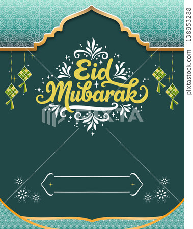 vintage invitation card with ornate elegant retro abstract flora vintage invitation card with ornate elegant retro abstract flora 138953288