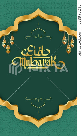 vintage invitation card with ornate elegant retro abstract floral ornament vintage invitation card with ornate elegant retro abstract floral ornament 138953289