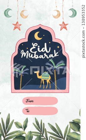 summer travel background with tropical plants 138953352