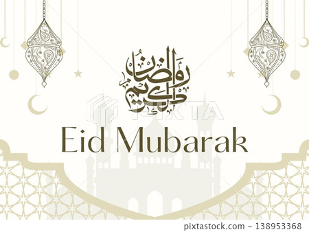 islamic ornament with arabic ornament 138953368