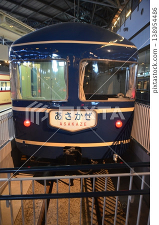 藍色列車「朝風號」（鐵道博物館/埼玉縣埼玉市大宮區大成町3-47） 138954486