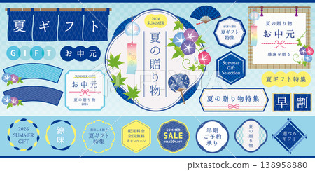 Summer Gift Set (Light Blue) Summer Gift Set (Light Blue) 138958880