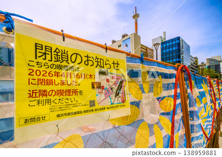 Yokohama, Japan: Smoking area closed due to urban landscape restrictions... Smoking area at Yokohama Station's South-West Exit closed = 17th 138959881
