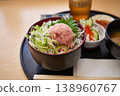 Kanagawa Prefecture: Negitoro Shirasu Donburi (rice bowl with minced tuna and whitebait) 138960767