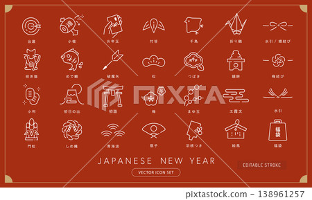 一套日式新年圖標,包括新年第一縷陽光、門松(新年松枝裝飾)和羽月(日本羽毛球)。 (向量圖和線圖)新年賀卡素材。紅色。 一套日式新年圖標,包括新年第一縷陽光、門松(新年松枝裝飾)和羽月(日本羽毛球)。 (向量圖和線圖)新年賀卡素材。紅色。 138961257