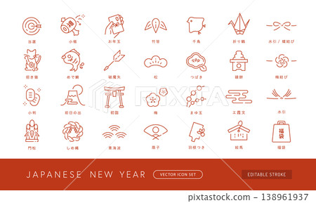 A set of Japanese-style icons for the New Year, including kadomatsu (pine decorations), lucky bags, and the first sunrise of the year (vector and line art). New Year's card material in red. A set of Japanese-style icons for the New Year, including kadomatsu (pine decorations), lucky bags, and the first sunrise of the year (vector and line art). New Year's card material in red. 138961937