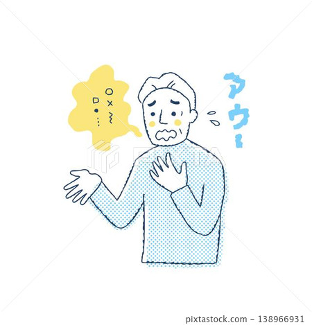 Senior man suffering from slurred speech Senior man suffering from slurred speech 138966931