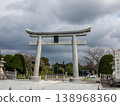 鶴谷八幡宮：立山的大鳥居 138968360