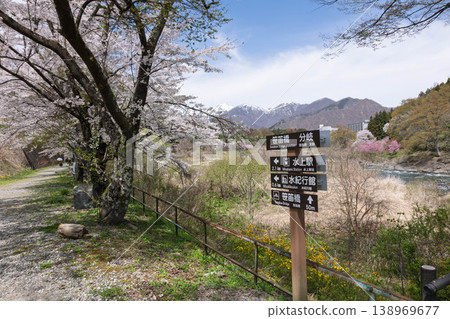 Spring water hot spring Suwakyo promenade Spring water hot spring Suwakyo promenade 138969677