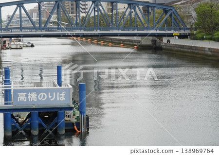 The Takahashi boarding point for the Onagigawa Water Bus in Koto Ward, with the blue Nishifukagawa Bridge in the background. The Takahashi boarding point for the Onagigawa Water Bus in Koto Ward, with the blue Nishifukagawa Bridge in the background. 138969764