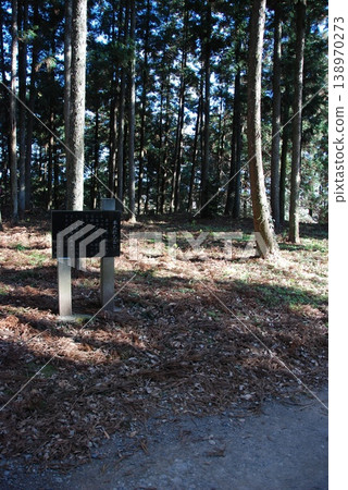 正門和馬厩（箕輪城遺址/群馬縣高崎市美里町） 138970273
