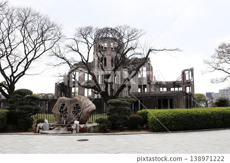 A-Bomb Dome(廣島市廣島市) A-Bomb Dome(廣島市廣島市) 138971222