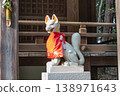 Katsuyama Inari Shrine (Mukō City, Kyoto Prefecture) 138971643