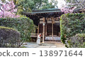 Katsuyama Inari Shrine (Mukō City, Kyoto Prefecture) 138971644