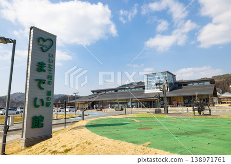 [福島縣餐廳村] 道之站馬德館 138971761