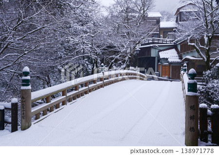 Snowscape at Kakusenkei Koorogi Bridge 138971778