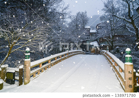 Snowscape at Kakusenkei Koorogi Bridge 138971780