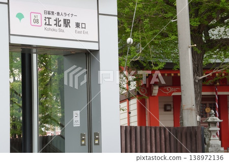 高野幸六神社的神社建築，位於日暮裡舍人線港北站東出口旁。 138972136