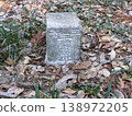 Third-order triangulation point on Takatori Mountain 138972205