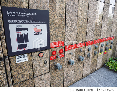 【高層建築滅火設備】接水管進水口、灑水進水口、採水口 【高層建築滅火設備】接水管進水口、灑水進水口、採水口 138973980