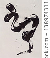 Artistic Japanese-style background material drawn in ink: Bird 138974311