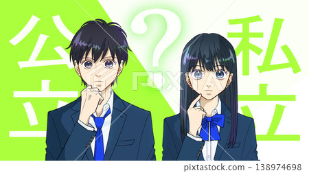 An anime-style illustration of students thinking about the differences between public and private schools. An anime-style illustration of students thinking about the differences between public and private schools. 138974698