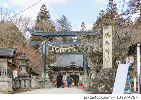 Haruna Shrine Haruna Shrine 138974767