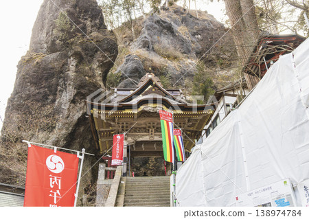 Haruna Shrine Haruna Shrine 138974784