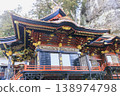 Haruna Shrine 138974798