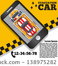 Evacuation car in the form of a mobile application. View from above. Template design presentation. 138975282