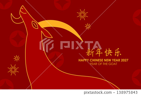 Year of the goat 2027 banner template Year of the goat 2027 banner template 138975843