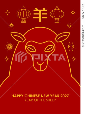 Year of the Sheep 2027 vertical poster template Year of the Sheep 2027 vertical poster template 138975846