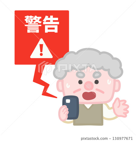 一位老人看到智慧型手機上的警告畫面後驚慌失措。 138977671