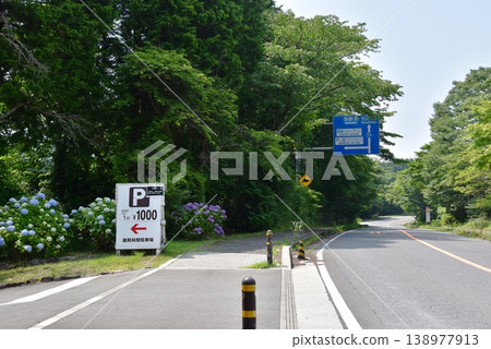 Hakone Town: Signpost for Prefectural Road 75 towards Sengokuhara and Kojiri Rinkan Parking Lot Hakone Town: Signpost for Prefectural Road 75 towards Sengokuhara and Kojiri Rinkan Parking Lot 138977913