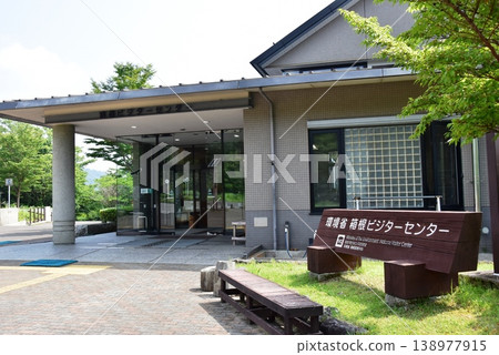 Kanagawa Prefecture: The entrance to the Hakone Visitor Center and the blue sky. Kanagawa Prefecture: The entrance to the Hakone Visitor Center and the blue sky. 138977915