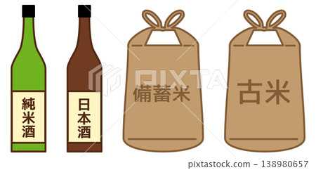 A simple icon set of Japanese food and sake, bottles and rice bags, sake bottles and rice bags, stockpiled rice, and old rice. A simple icon set of Japanese food and sake, bottles and rice bags, sake bottles and rice bags, stockpiled rice, and old rice. 138980657