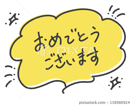Congratulations! A bright, handwritten message in yellow with a speech bubble and glitter. Congratulations! A bright, handwritten message in yellow with a speech bubble and glitter. 138980924