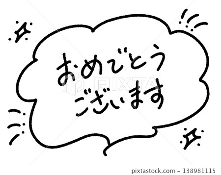 Congratulations! Handwritten message in black and white with speech bubbles and glitter. 138981115