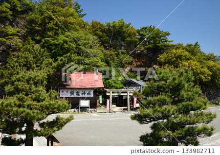 鹽釜神社（鹽釜神社）和鏡山 [和歌山縣和歌山市] 138982711