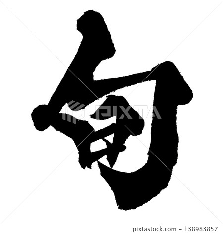 Japanese Calligraphy Seasonal Japanese Calligraphy Seasonal 138983857