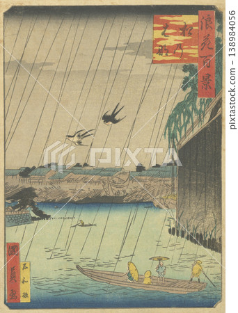 浪速百景:松花 浪速百景:松花 138984056