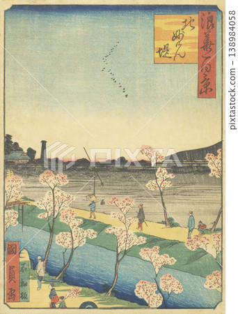 浪速百景:北洋堤岸 浪速百景:北洋堤岸 138984058