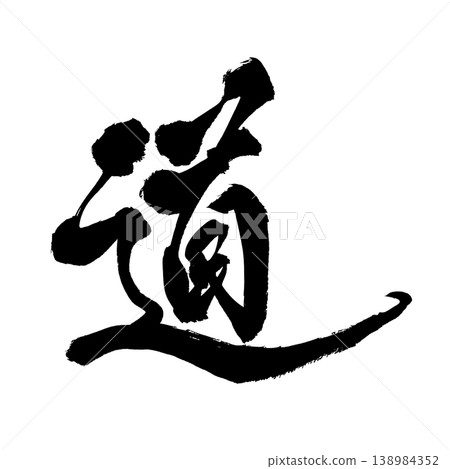 Japanese Calligraphy Way Japanese Calligraphy Way 138984352