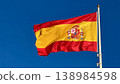 Spanish Flag Waving on Flagpole Against Clear Blue Sky, National Symbol of Spain 138984598