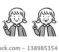 女孩指向，上半身，向量圖（單色） 138985354