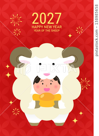 Child with zodiac sheep costume holding gold sycee ingot Child with zodiac sheep costume holding gold sycee ingot 138985658