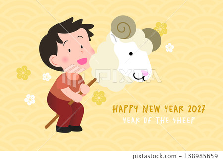 Child with zodiac sheep toy for year of the sheep 2027 Child with zodiac sheep toy for year of the sheep 2027 138985659