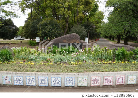 赤塚入口通往光丘公園，以及綠葉蔥蘢、櫻花盛開的美麗街道（練馬區） 138986602