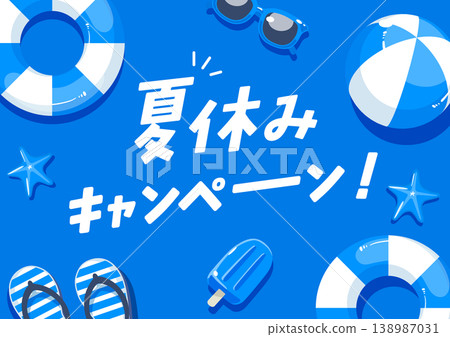暑假活動標題設計 138987031